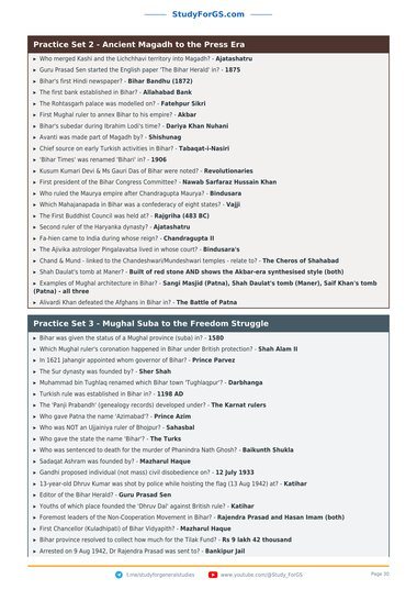 Bihar Current Affairs Combo - History practice set