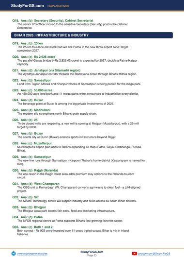 BPSC Prelims 2026 MCQ Bundle - sample page