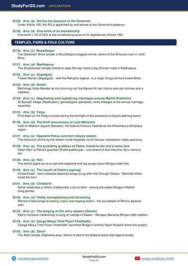 BPSC Prelims 2026 MCQ Bundle - sample page